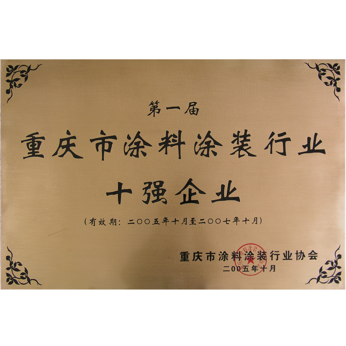 �ؑc��Ϳ��Ϳ�bʮ����I